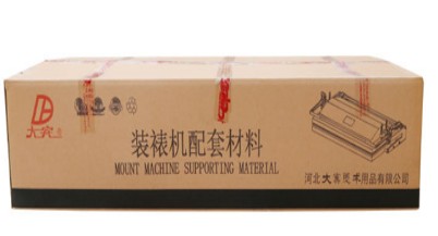 装裱机耗材