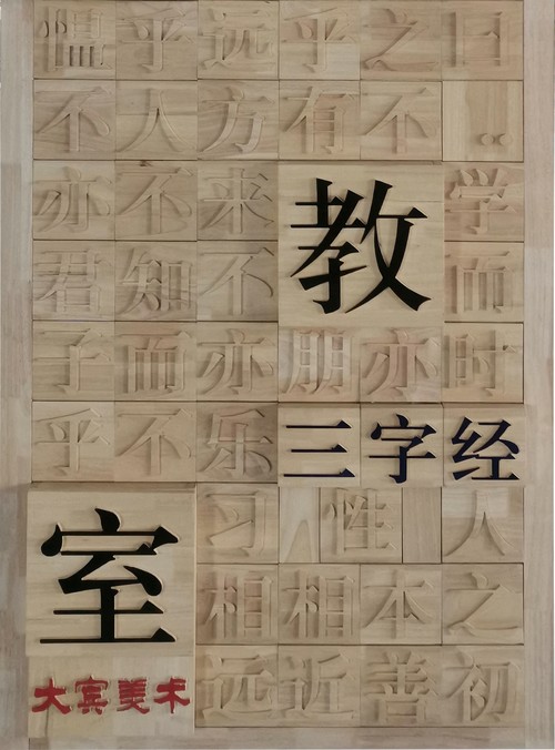 印务环创展板_大宾美术