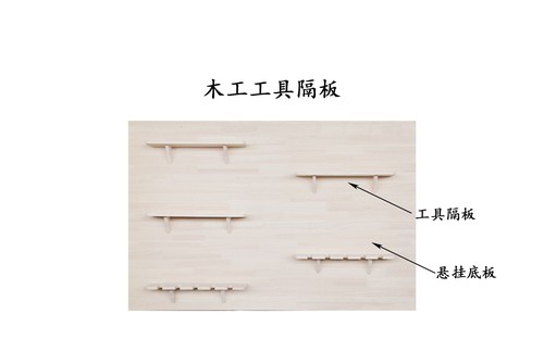 隔板_大宾美术