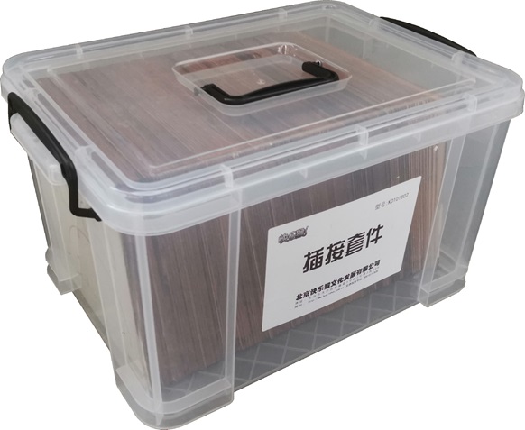 插接套件
