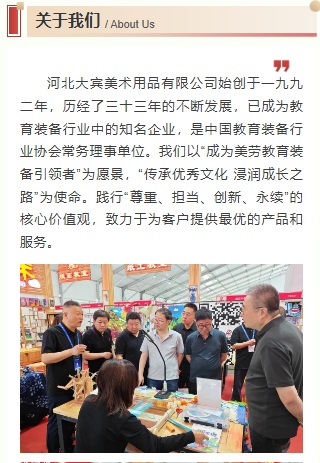 3d54dad8-1108-46fe-bf9c-548eae0f178e.jpg